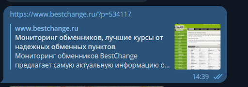 Пробив по url глаз бога
