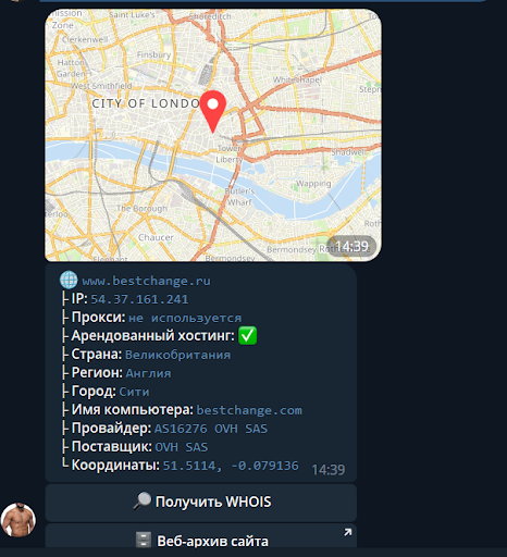 whois глаз бога